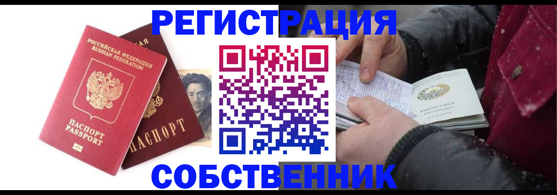 прописка для военкомата в Калязине
