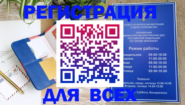 прописка для военкомата в Калязине