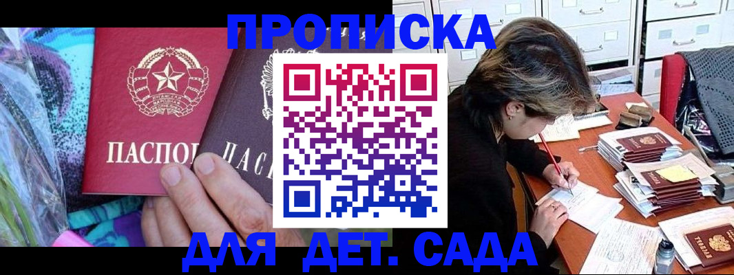 регистрация для школы в Калязине